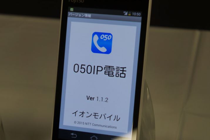 p̃Avu050IPdbT[rXv́AAndroidłiOSłpӂ