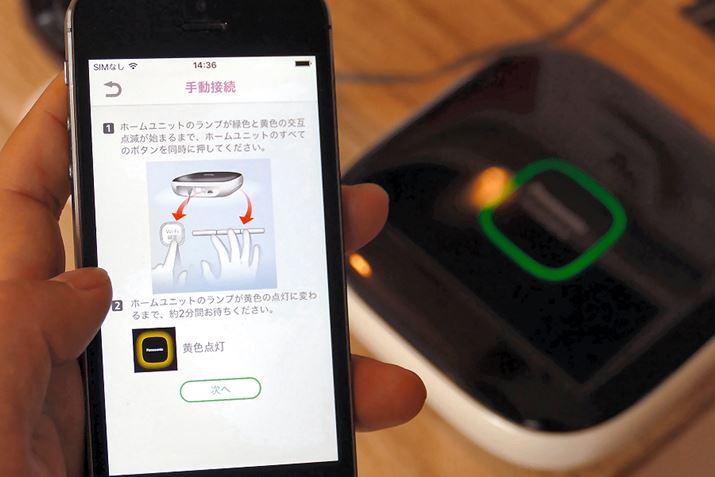 X}z̃Avƃz[jbg菇ɓYĐڑ