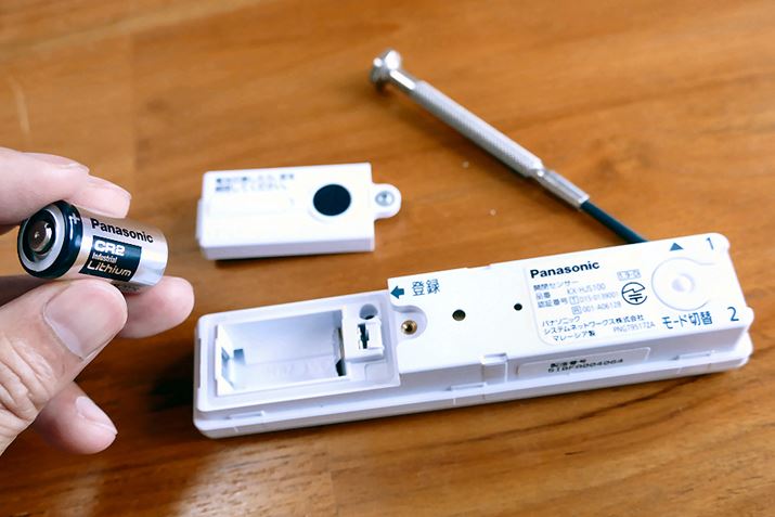 JZT[͓drCR21{gpihCo[ŊJɑjBݒuׂ͍߁AӂKvł