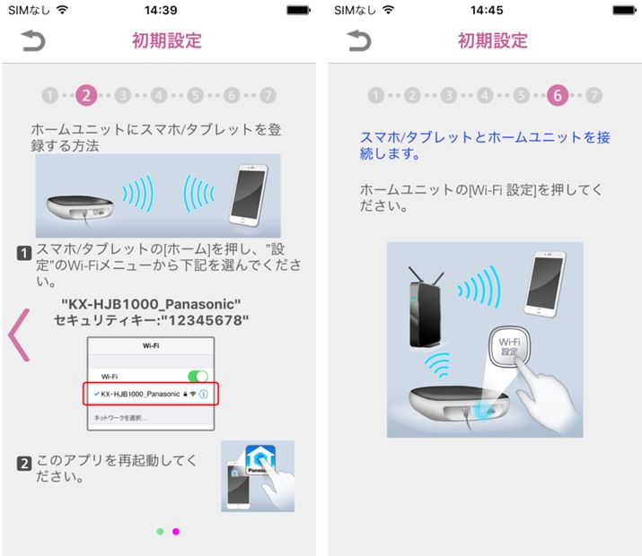 z[jbgɃX}z/^ubgLAڑ܂