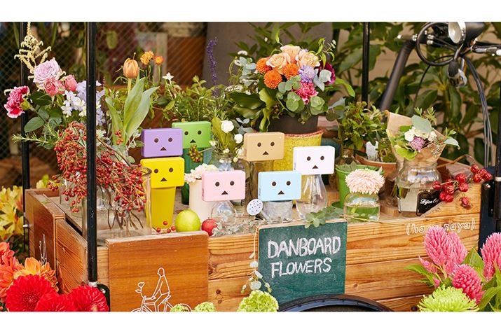 eBEA[EGCucheero Power Plus DANBOARD versionv