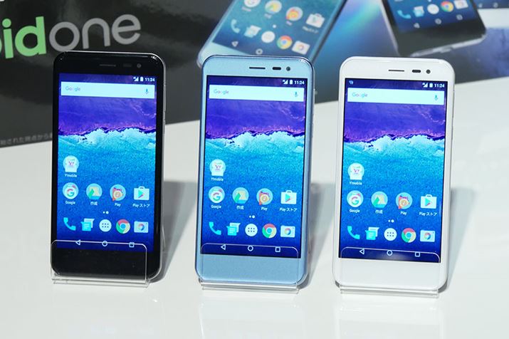 V[vAndroid OneX}[gtHu507SHv