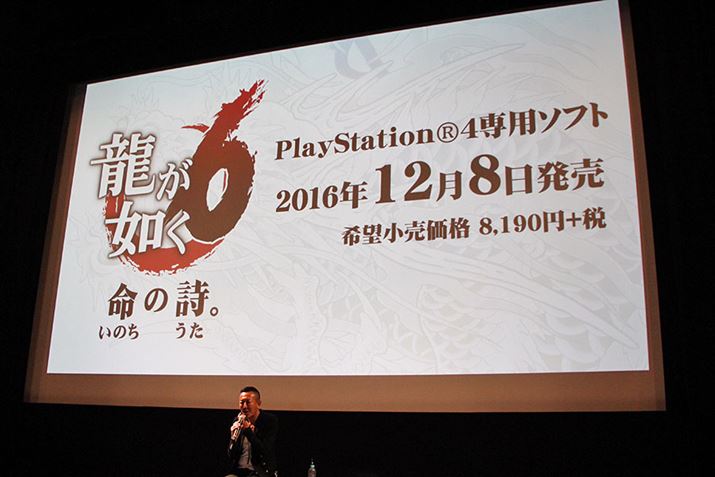 vCXe[V4p\tgƂāA2016N128ɔ