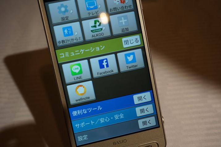 Google PlayɑΉĂ葽lȃAv𓱓łBlĆu|PGOvCXg[\Ƃ̂