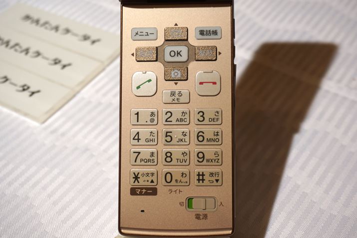 j[NȃtbgȃfUC̃L[BʐςL₷