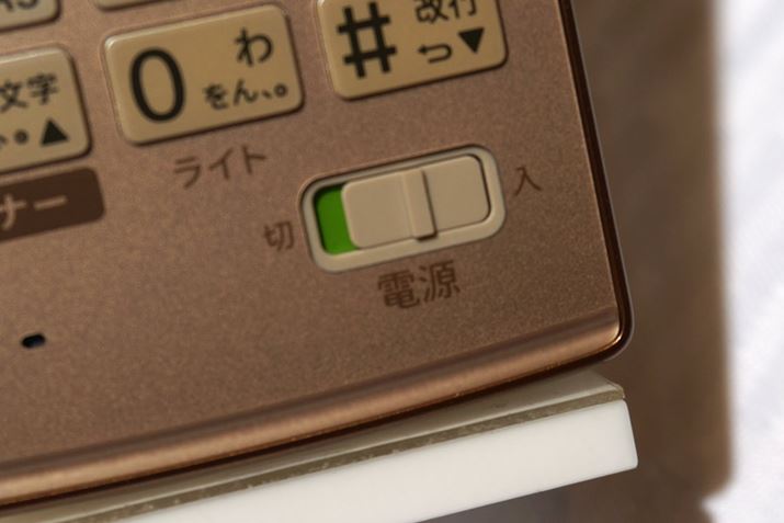 XCh̓d{^𓋍ځBd܂߂ɐ؂ꍇɕ֗