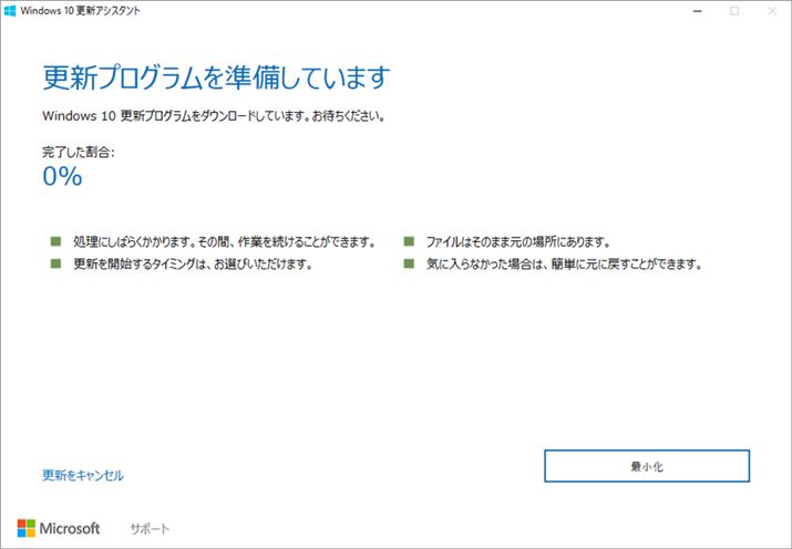 ݊̃`FbNIƁAXVvÕ_E[hX^[g