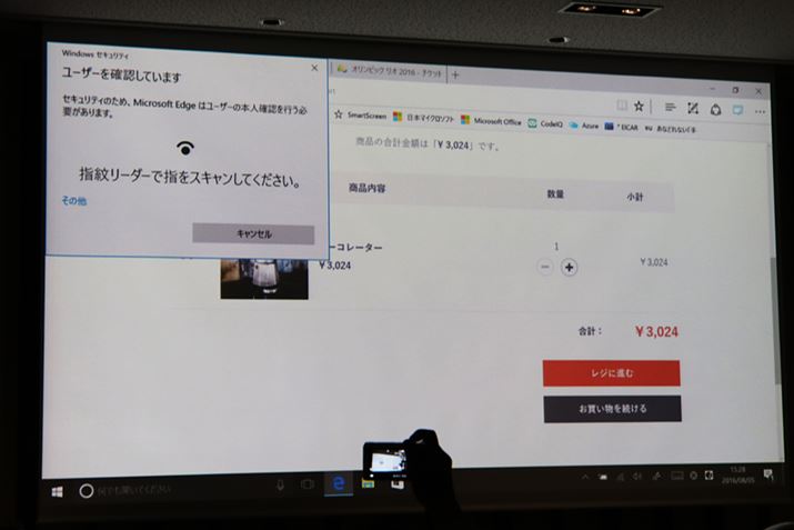 Microsoft EdgeWindows Hellop