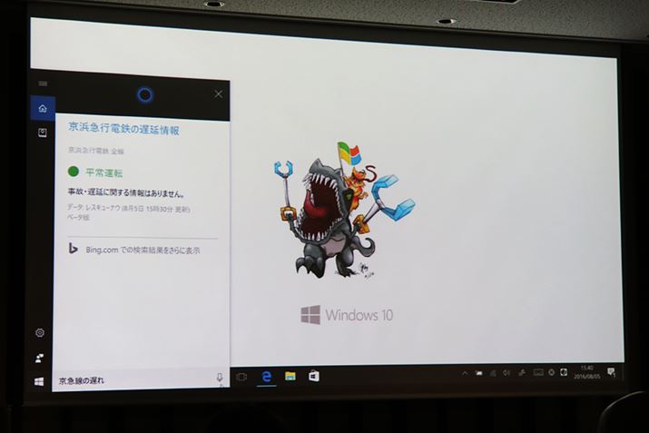 CortanaœdԂ̒x𒲂ׂ