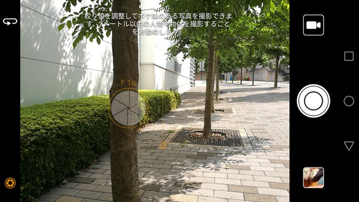 ChAp[`̐ݒʁBXCh㉺邾ŁA{P𒲐ł