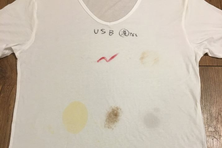 uǂłUSB@@EHbVuvꂽق