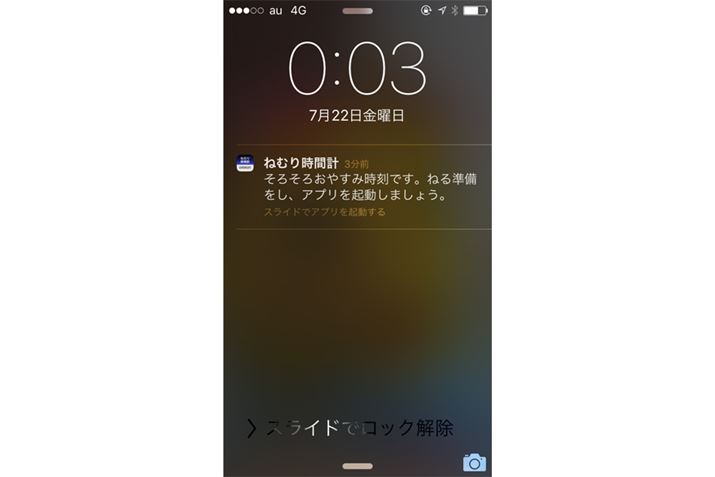 炩ߐݒ肵AQԂɂȂƁAA[goďAQȂĂ