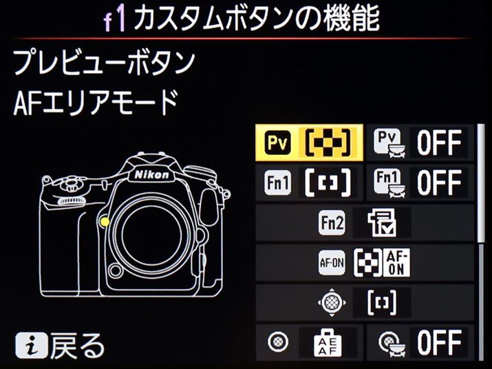 JX^{^̐ݒł́Avr[{^Fn1{^ȂǂɔCӂAFGA[h蓖Ă