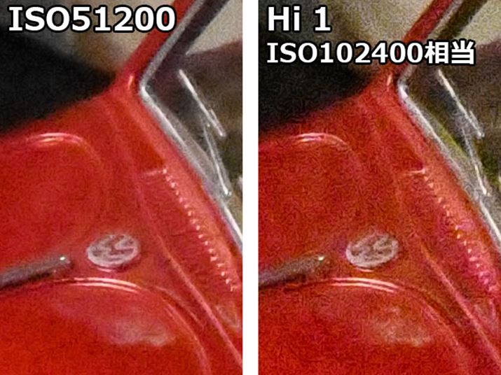 ISO51200F1/320bAHi 1F1/640b