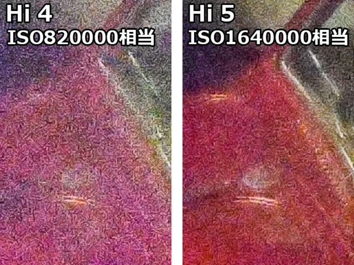 Hi 4F1/5000bAHi 5F1/8000biIoI[o[j