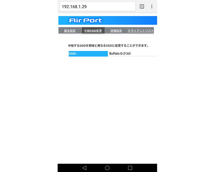 匳Ƃ͕ʂSSIDɂ邱Ƃł