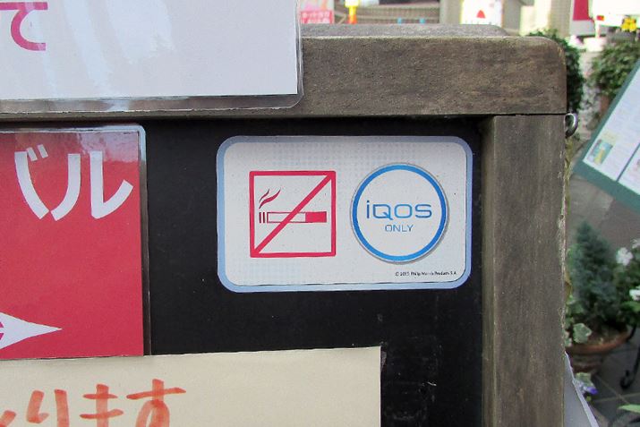 ։}[N̉Eɂ̂uiQOS onlyv}[N