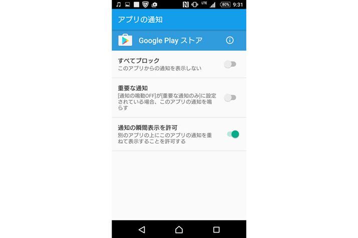 Av̐ݒʂɂuAv̒ʒmv\