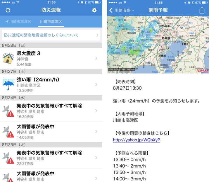 en悲ƂɖhБcłACɂȂ̏ڍׂŐV܂Ƃ߂ĊmFł̂֗