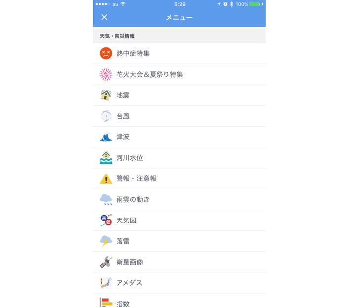 SŋNĂЊQ̏ꗗ`FbNł