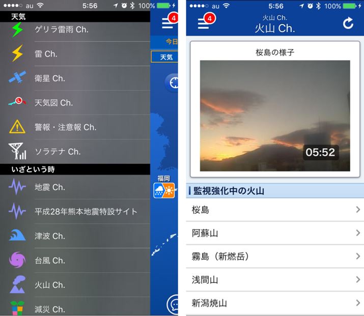 VC`lLxɑĂقAuƂv̖hЊ֘Ay[WpӂĂ