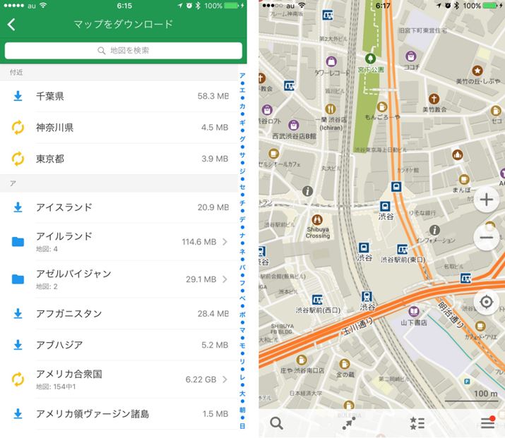 Ês{̒n}f[^炩߃_E[hĔĂ