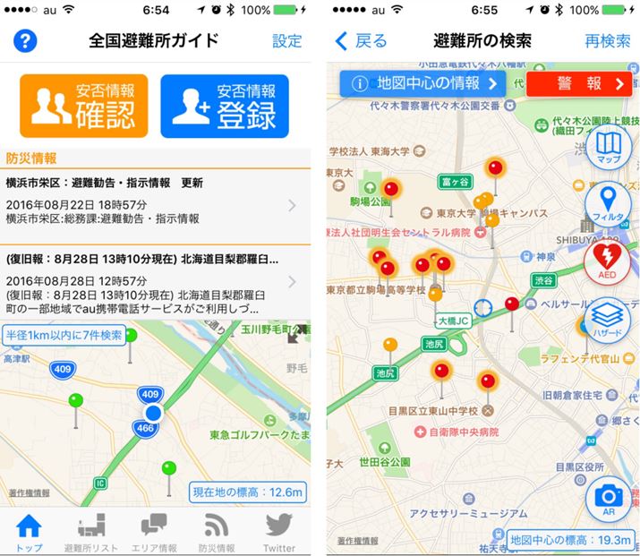 ݒn̎ӂɂhЏcłBn}^bvAn}̒Sӂɂ\