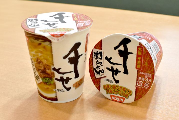 pbP[Wɂ́AuƂvƂSƕ`Ă܂