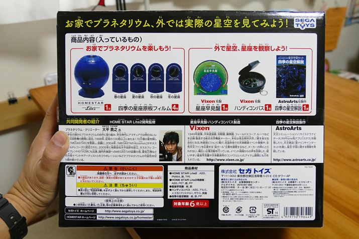 vl^ENG[^[̑啽MVďCւ炵ȃpbP[W