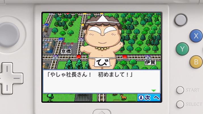 SV[YłȂ݂̃LN^[unR_v̎pI