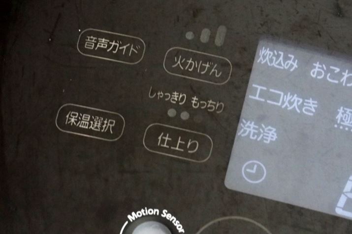 ΂̐ݒɂA̔ZςBڐ1uvȂ̂Ał͔t