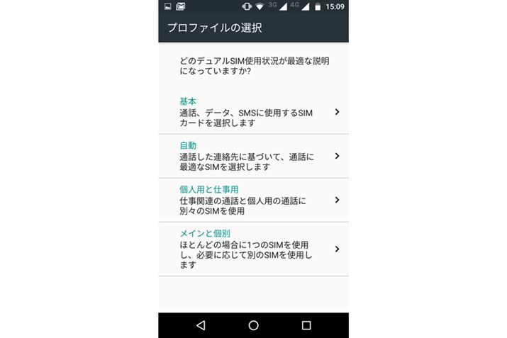 2SIMJ[h̎ǵAvt@CI邱ƂŐݒł