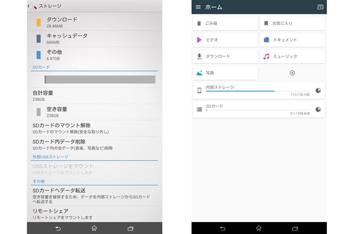 \j[oC̃t@ubguXperia Z UltravłuEVO Plus 256GBv͔Fꂽ