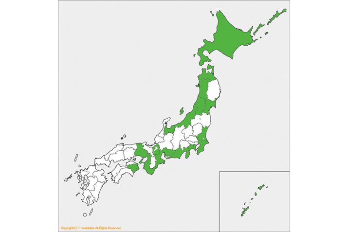 A19ڂ͎R`𐧔eI ̂n[y݂ɁI