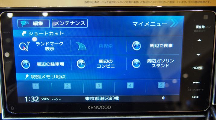 u}Cj[vɂ̓V[gJbg6܂œo^ł悤ɂȂĂ