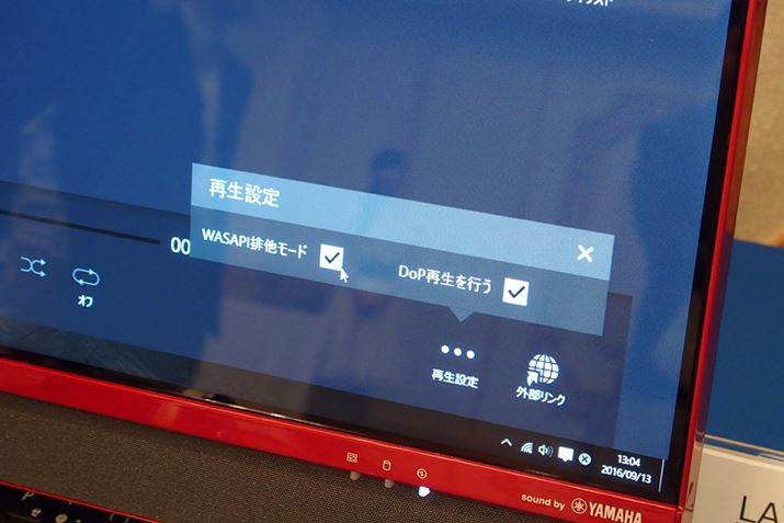 WASAPIr[h̑ΉtH[}bgg[A葽̉tH[}bgĐł悤ɂȂ