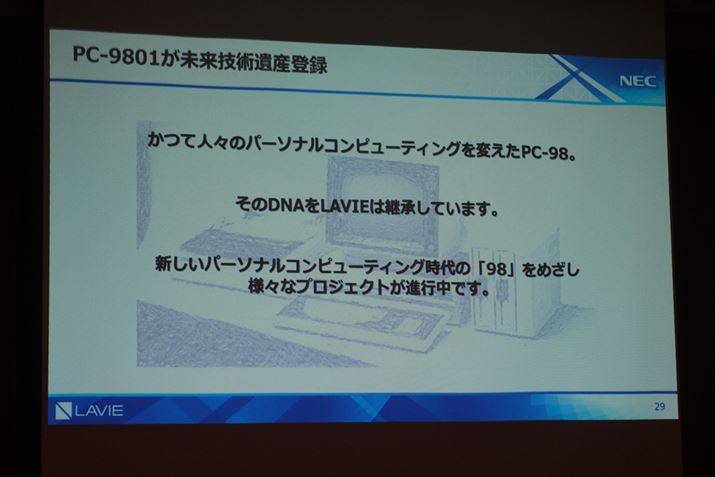 V́uL[n`vڎwĂ܂܂ȃvWFNgisƂBɂ҂