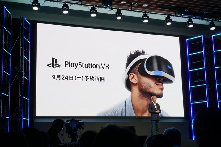 PS VR̗\t924ɍĊJBɎɓ邱Ƃł͍̂񂪃Xg`XƂ̂