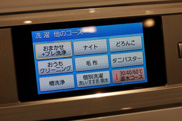 u_joX^[R[XvŐ􂦂Q́Aѕzi@100j~pbhA^IPbgȂ3kg܂ł̂