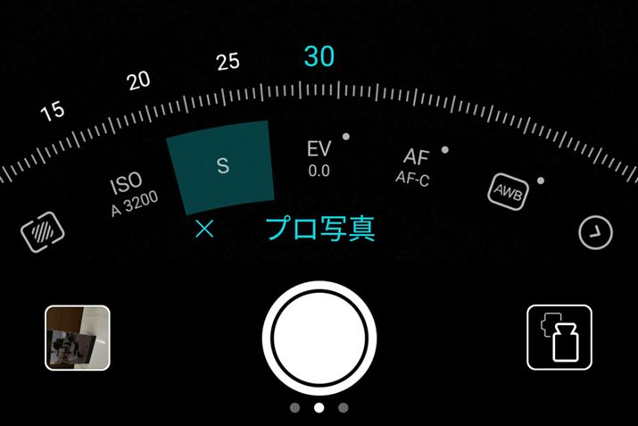 }jABe[hł́A1/4000`30b͈̔͂ŃVb^[Xs[h𒲐߂ł