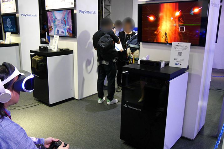 PS VRΉ̃YV[eBOQ[uRez Infinitev