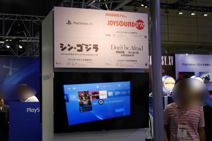 Q[ȊÕRecWA͑̐lłɂ