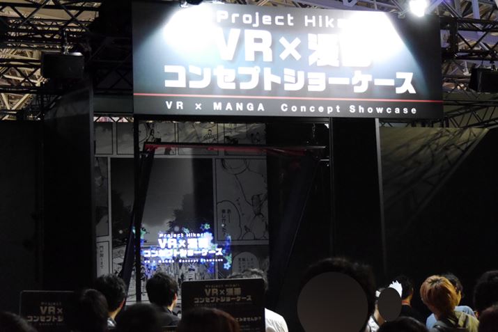 XNEFAEGjbNXu[ẌpɏoWĂgvWFNgHikari VR× RZvgV[P[Xh