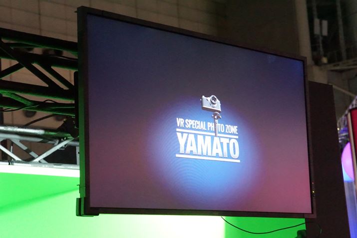 ͑aɏĂlq̌łuVR Special photo zone YAMATOv