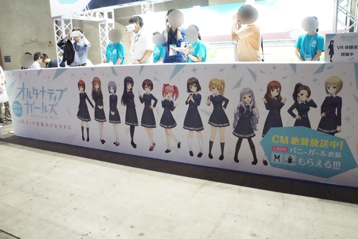 Wu[Xł́Aiɓoꂷ鐶kƂ̌𗬂y߂