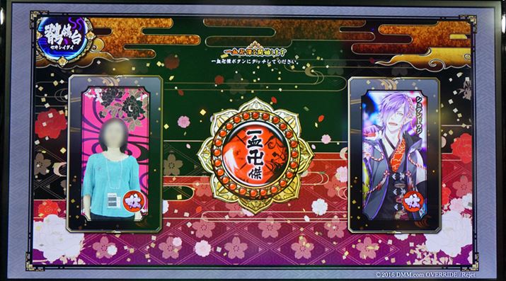 JBeꂽƑI񂾃LN^[̃oPcJnI