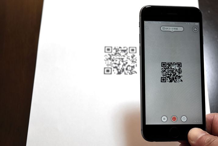 iPhoneQRR[hǂݎɂ́Ap̃Avp