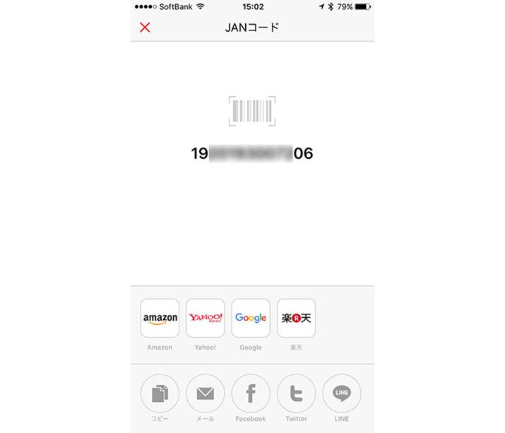 o[R[h̓ǂݎ茋ʉʁBi̔̔y[WJƂł