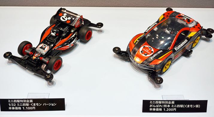 �F�{�̒n�k�̕������������邽�߂ɁA���܃����d�l�̃~�j�l����o��