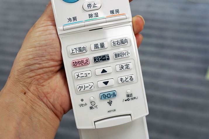 �u�p�g���[���v���I���ɂ��Ă����΁A�����ŃG�A�R�������ƕ����̃J�r�΍�����s